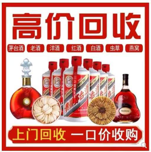 江州回收茅台酒